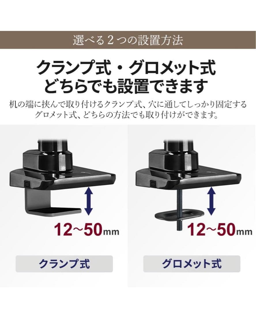 iggy イギー モニターアーム LS112 17~49型 耐荷重2~20kg