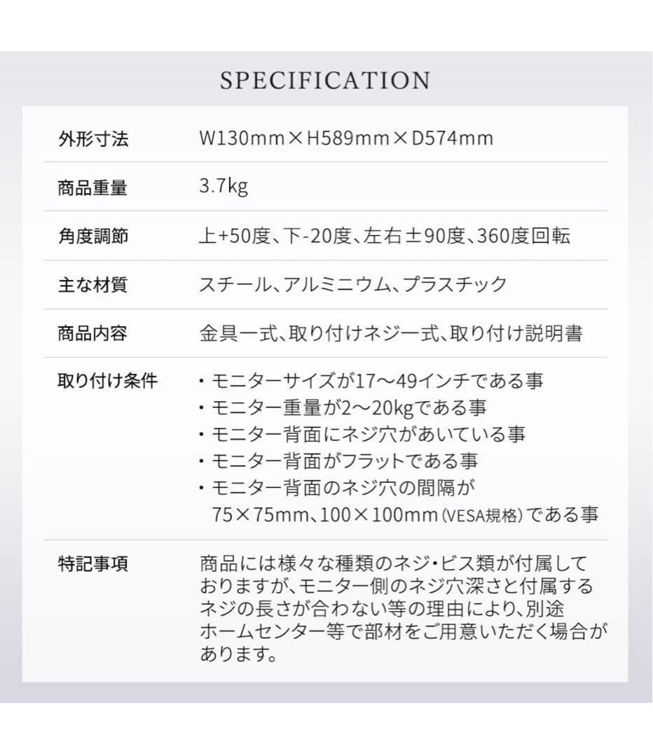 iggy イギー モニターアーム LS112 17~49型 耐荷重2~20kg