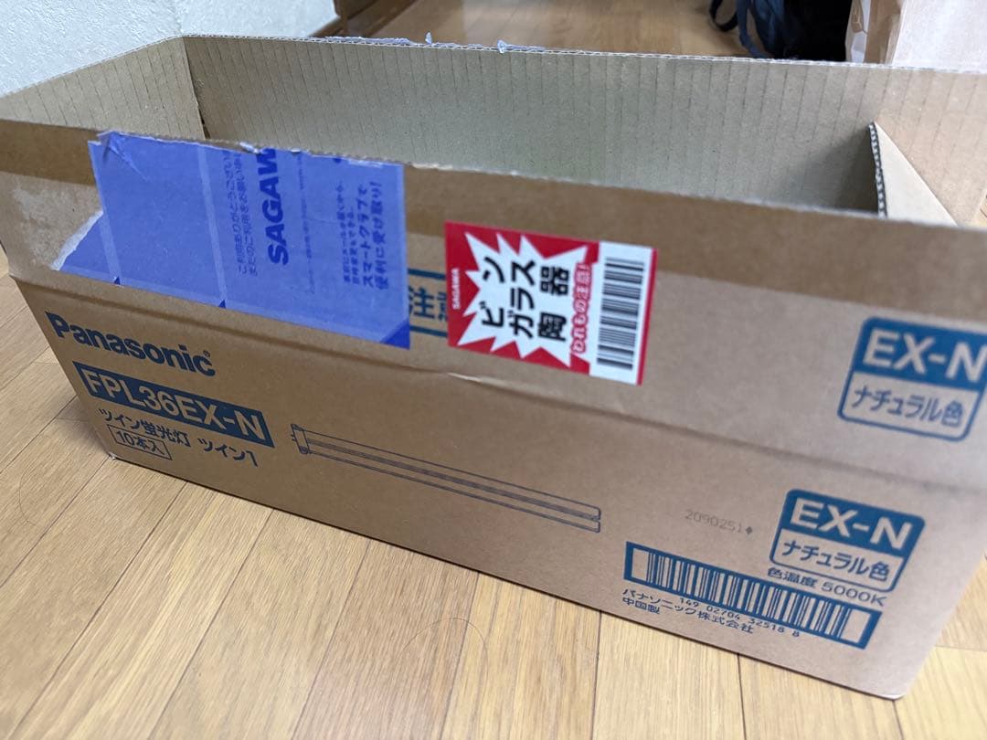 Panasonic FPL36EX-N ツイン蛍光灯(36ワット) 10本入