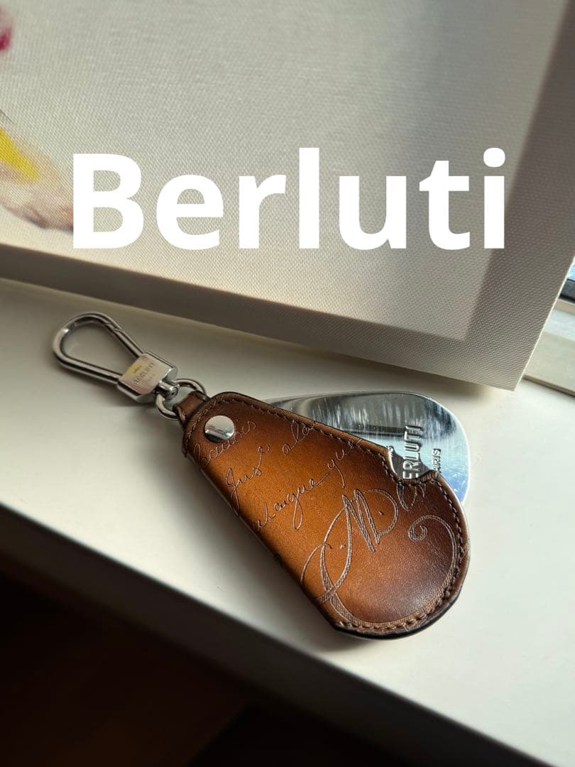 Berluti ベルルッティ　キーリング　シューホーン　ストラップ　キーホルダー