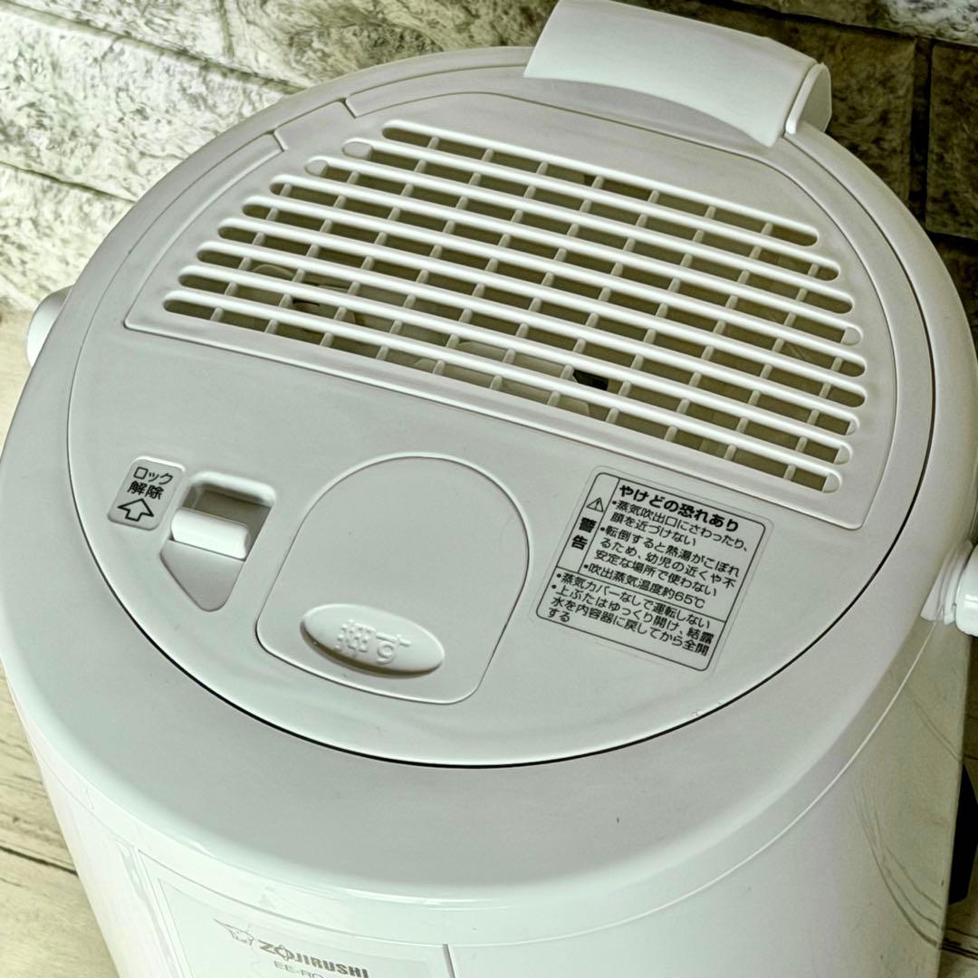 2020年製 象印 スチーム式ポット型加湿器 EE-RQ35