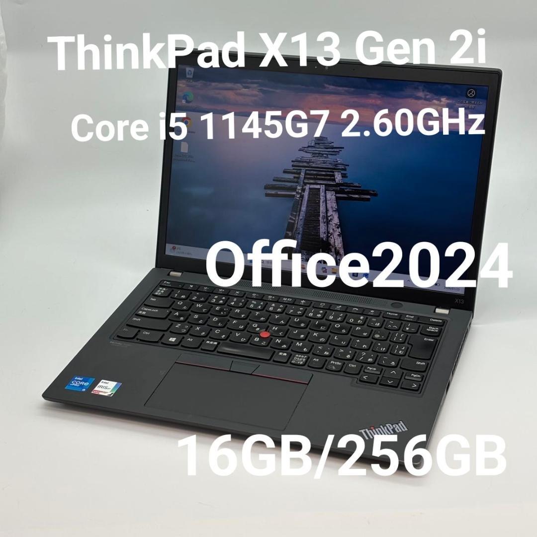 Windowsノート本体 ThinkPad X13 Gen 2i i5-1145G7 2.60GHz 2