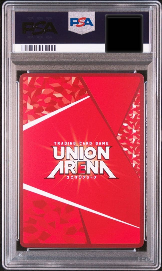 【最安値】ユニオンアリーナ　ブラッククローバー　アスタ　SR★★ #004