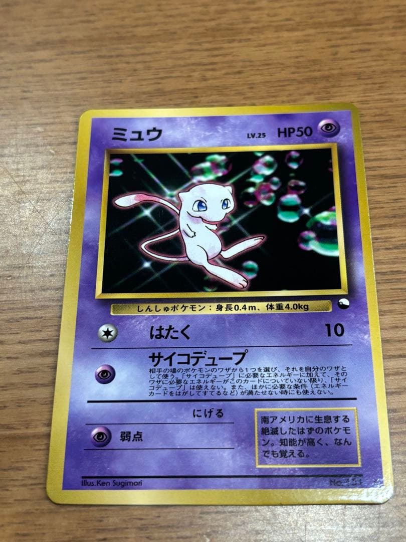 ポケモンカードセット ポケモンベストコレクションカード【旧裏】