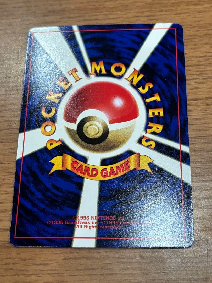 ポケモンカードセット ポケモンベストコレクションカード【旧裏】