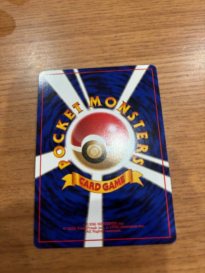 ポケモンカードセット ポケモンベストコレクションカード【旧裏】