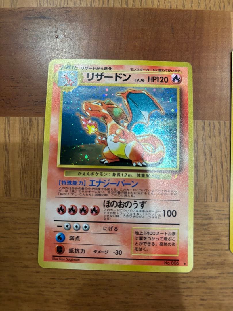 ポケモンカードセット ポケモンベストコレクションカード【旧裏】