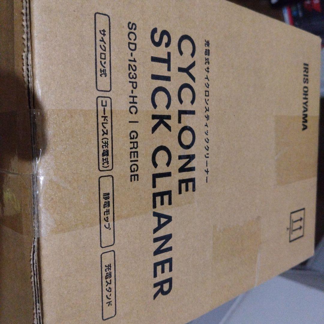 アイリス　スティッククリーナ　SCD-123P‐HC　新品未使用　グレージュ