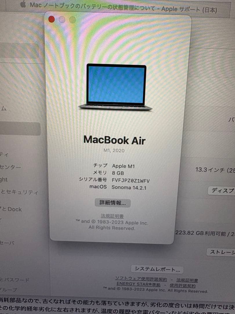 MacBook Air M1 8GB 本体