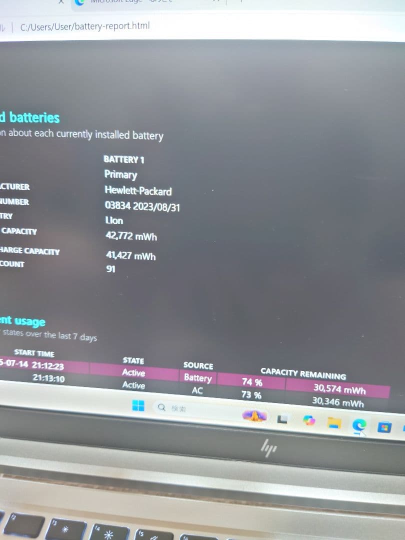 HP Elitebook 630 G10/i7-1355U/32G/最新高性能