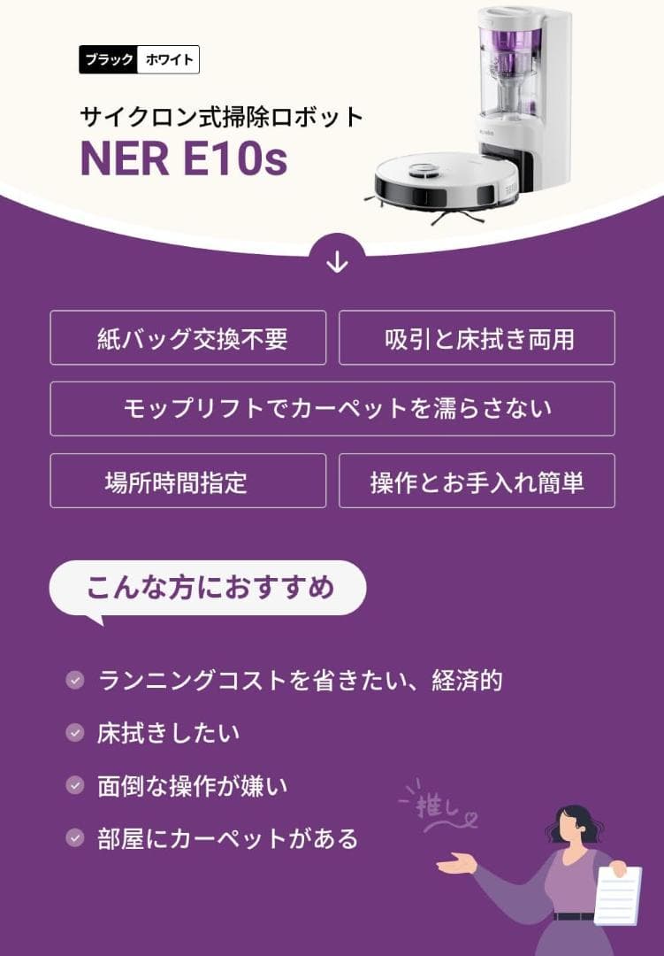 ロボット掃除機 サイクロン式 自動モップリフト 自動ゴミ収集アプリ制御