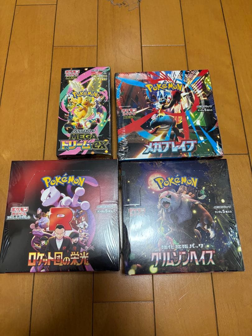 ポケモンカード　BOXまとめ売り　すべてシュリンク付き