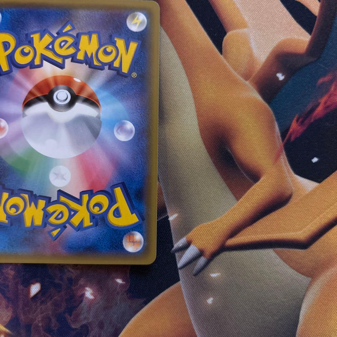 ポケカ　基本水エネルギー　sm4A UR