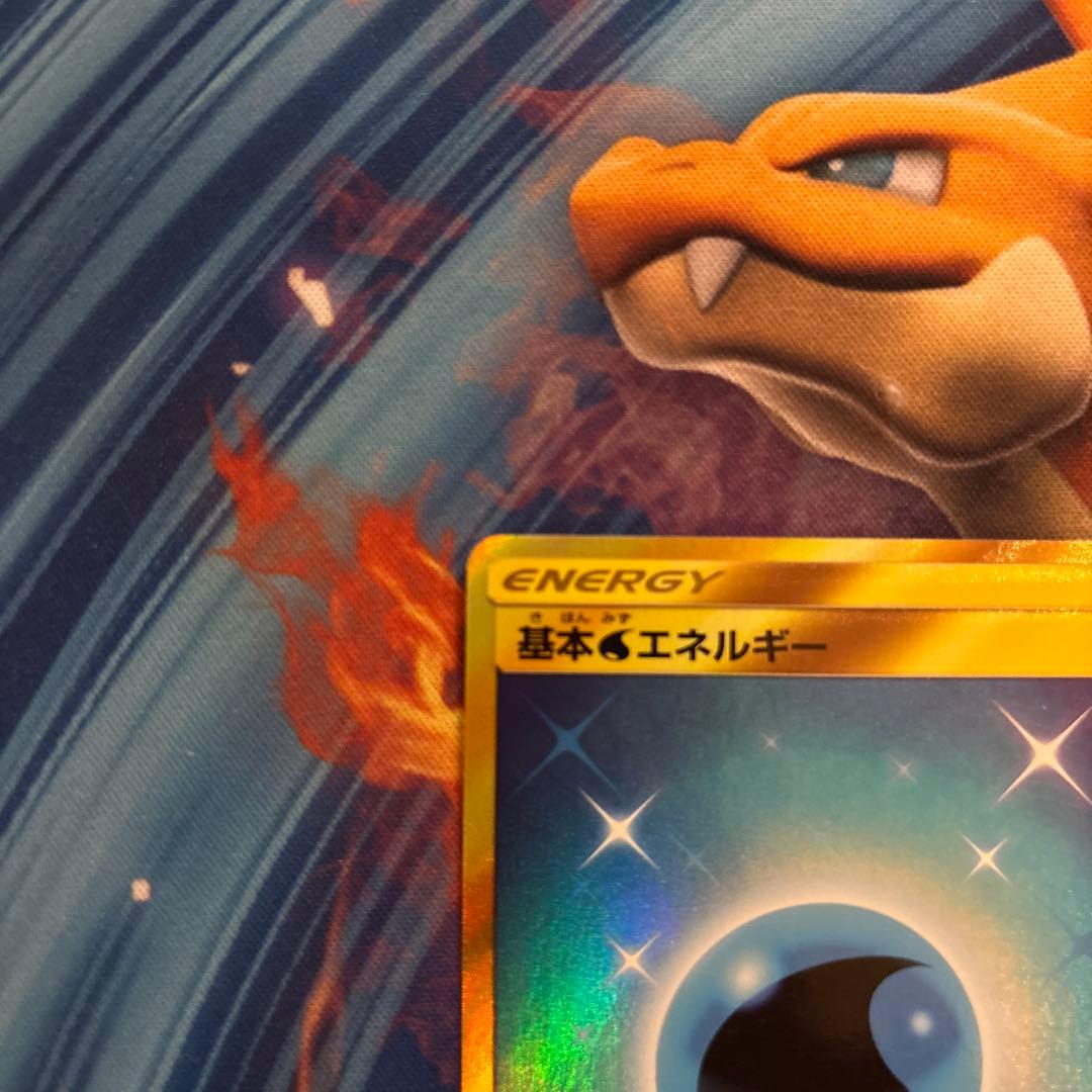 ポケカ　基本水エネルギー　sm4A UR