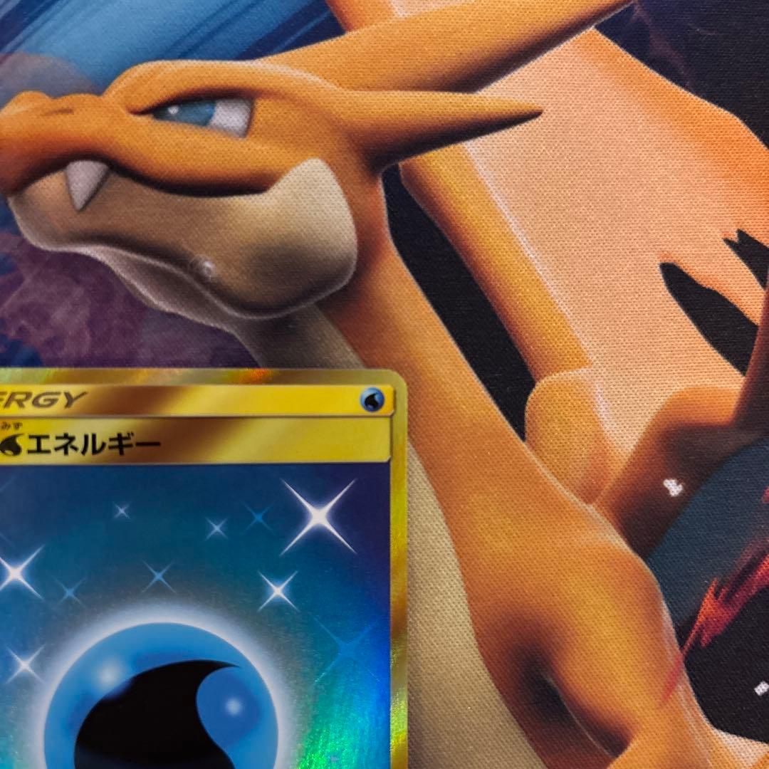 ポケカ　基本水エネルギー　sm4A UR