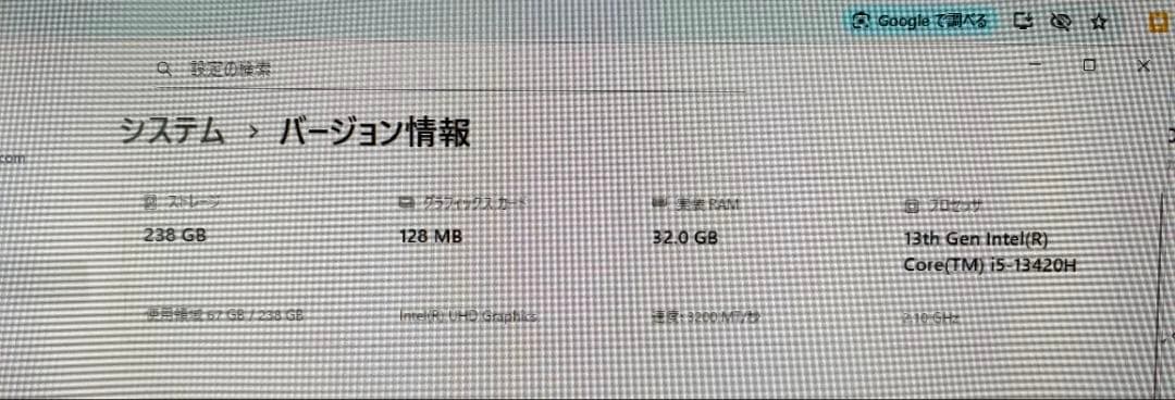 Windowsデスクトップ Lenovo IdeaCentre Mini Gen 8