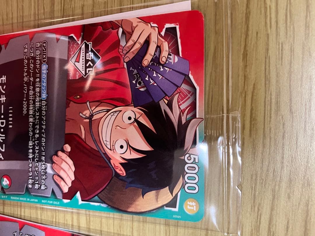 ワンピースカード プロモカード プロモーションカード 一番くじ