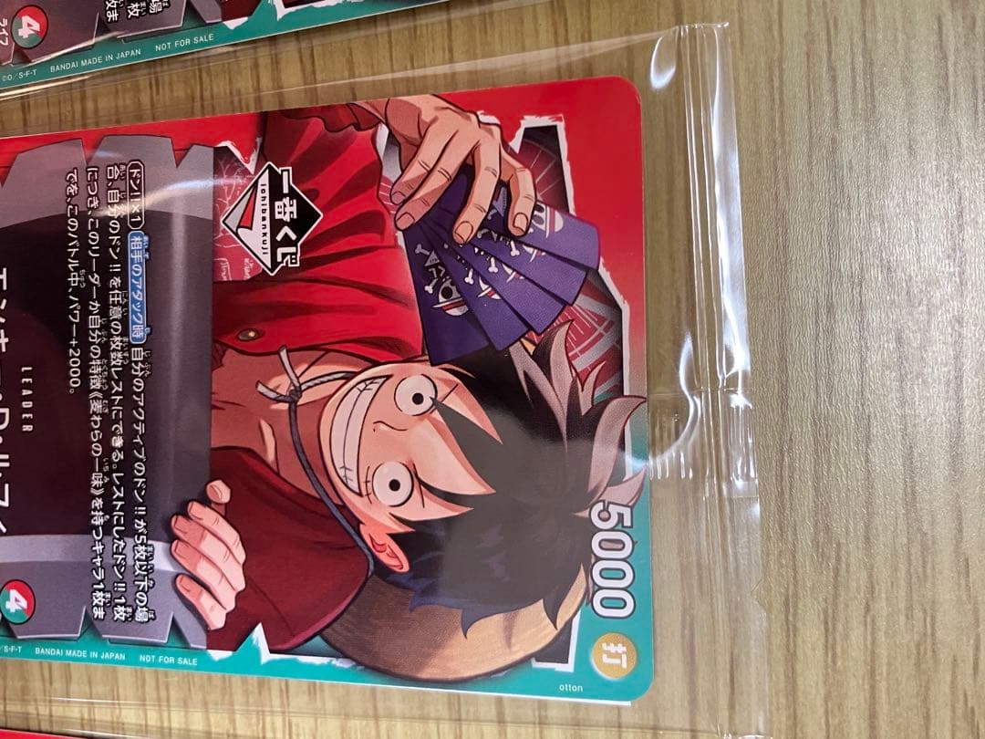 ワンピースカード プロモカード プロモーションカード 一番くじ