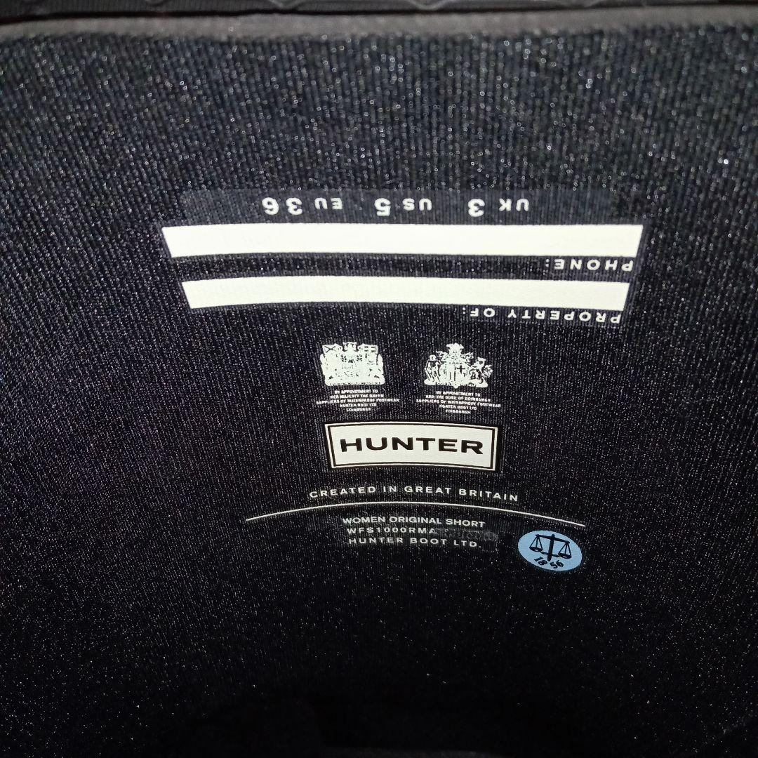 【新品】【未使用】【匿名配送】【美品】HUNTER　ハンター　レインブーツ