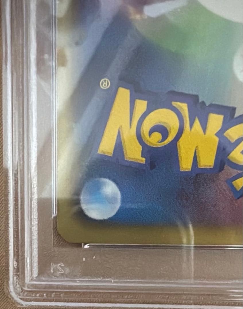 レックウザEX SR1ED BW5-O 053/050拡張パックリューノブレード