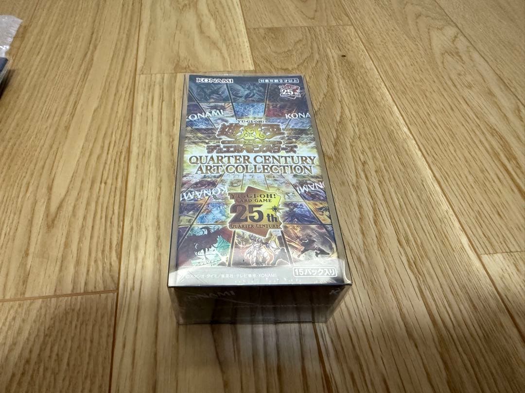 遊戯王　25周年　アートコレクションBOX シュリンク付き　浮世絵風ブルーアイズ