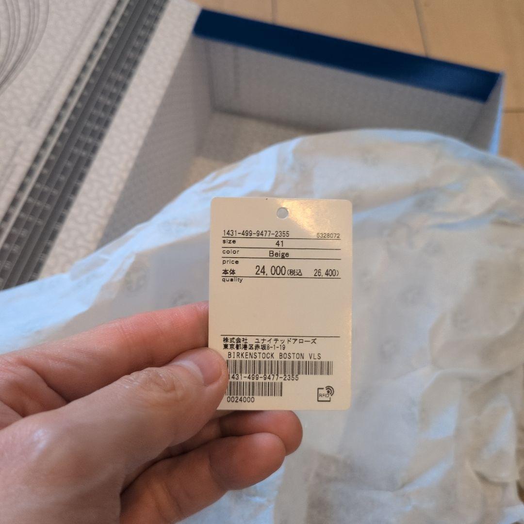 BIRKENSTOCK Boston VL サボサンダル 41 (26.5)