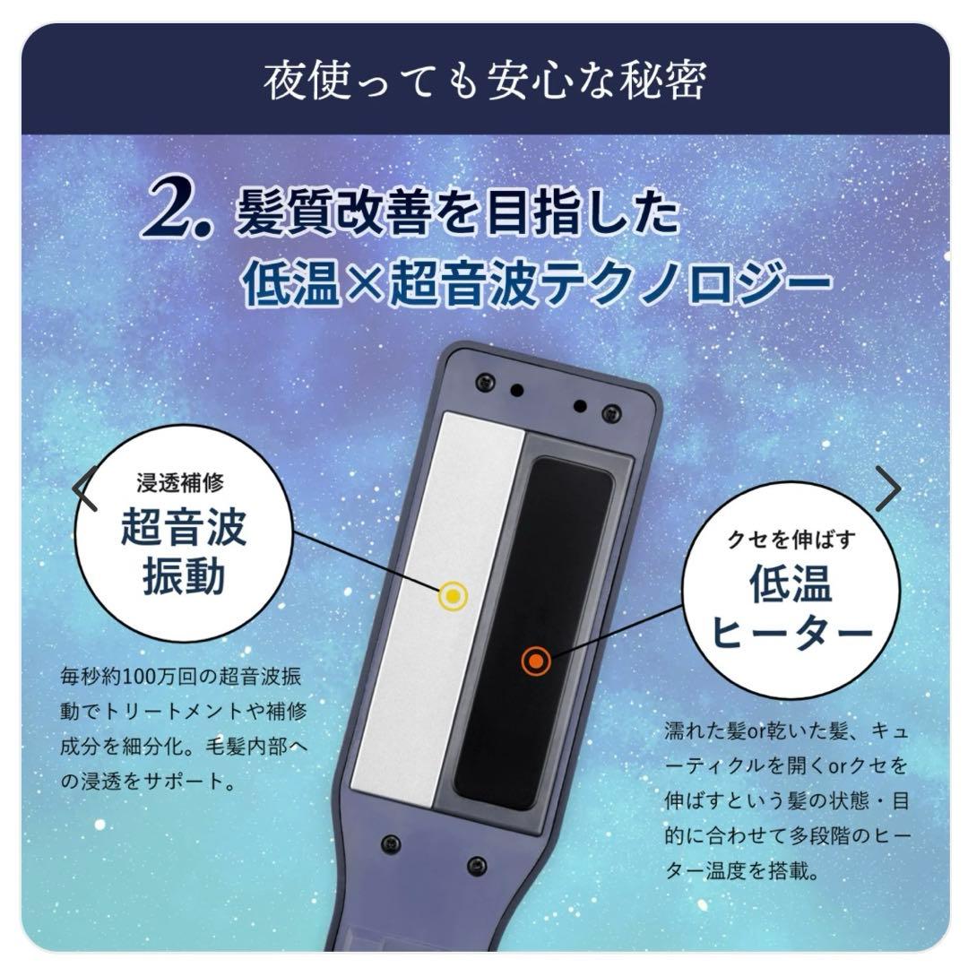 美品 YA-MAN ヤーマン ナイトリペアアイロン ストレートアイロン