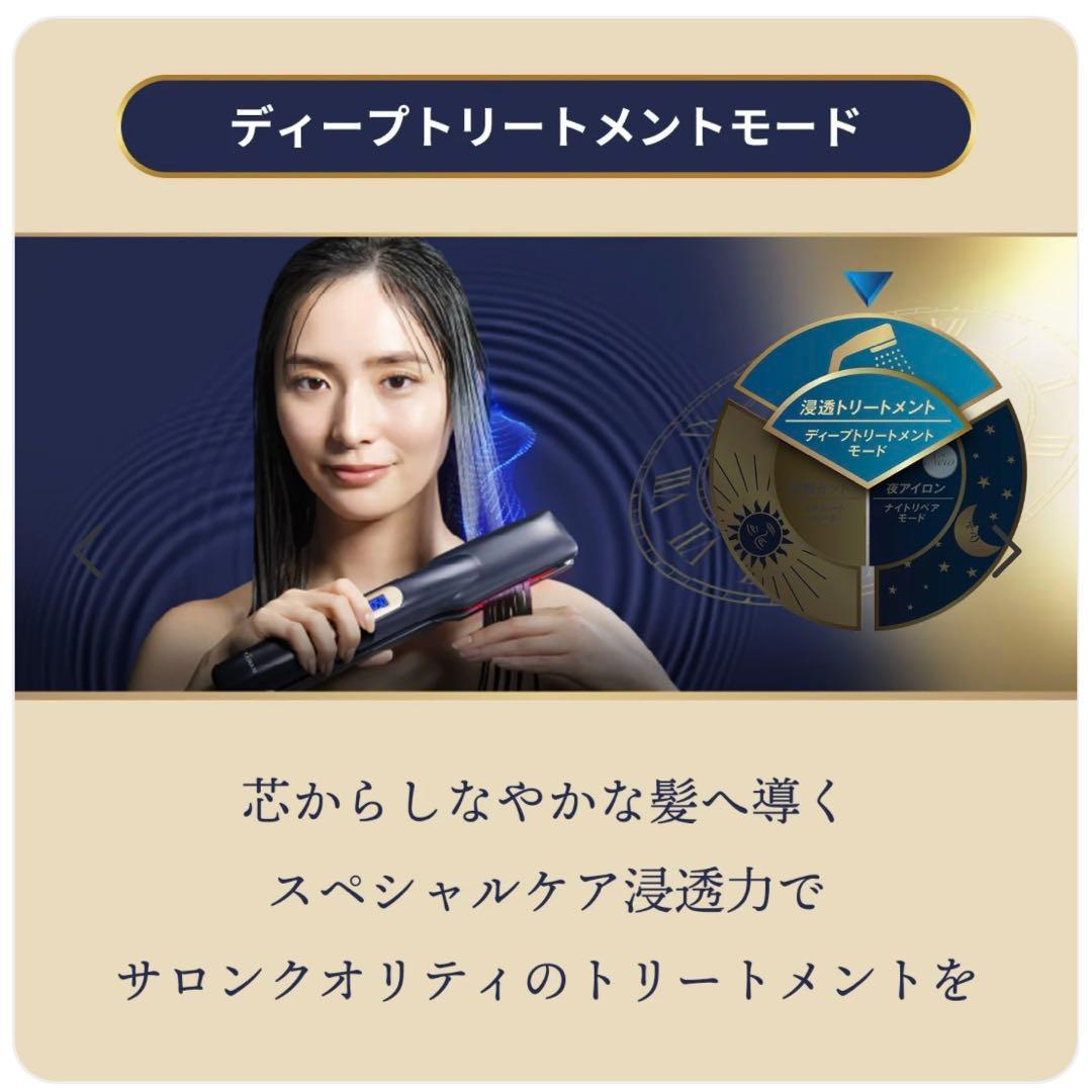 美品 YA-MAN ヤーマン ナイトリペアアイロン ストレートアイロン