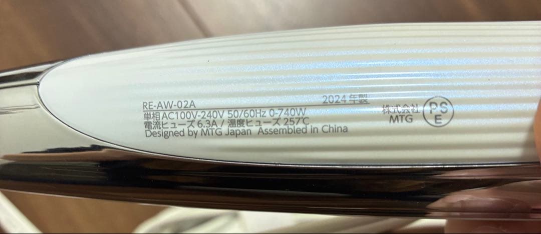 リファ　カールアイロン　プロ　32mm 美品