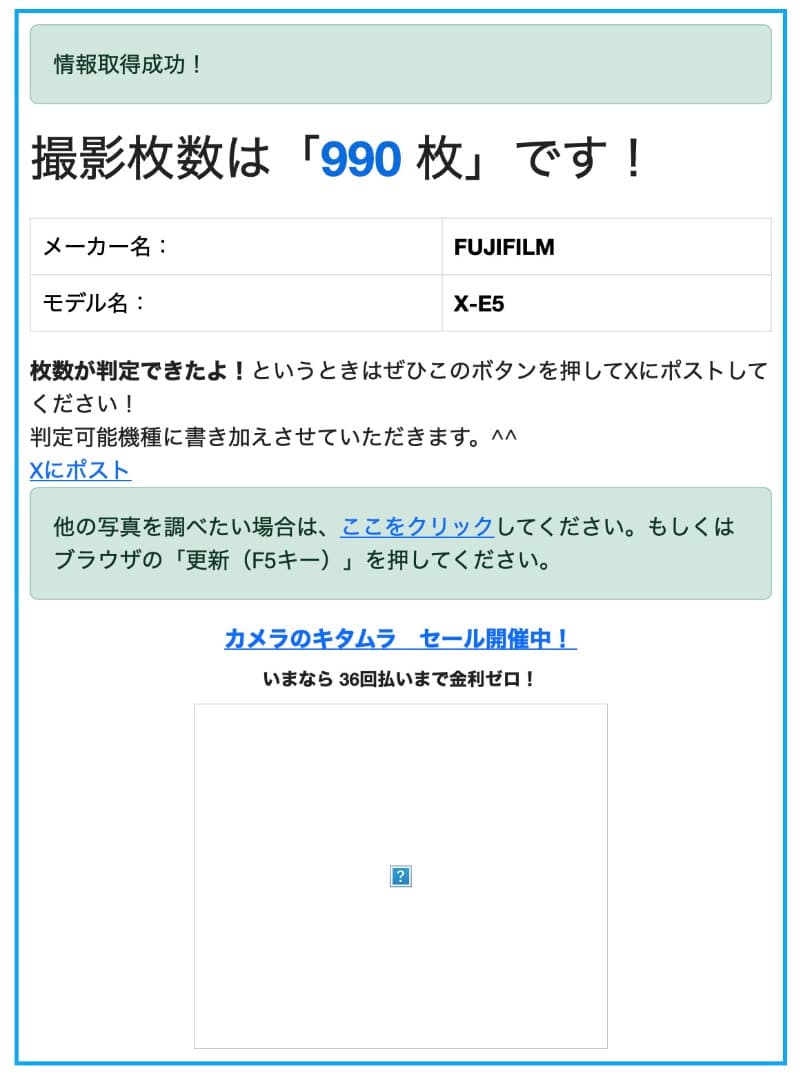 富士フイルム FUJIFILM X-E5（ブラック）
