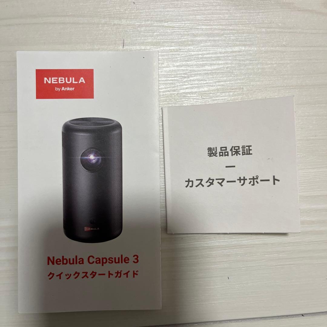 Anker Nebula Capsule 3（ブラック）