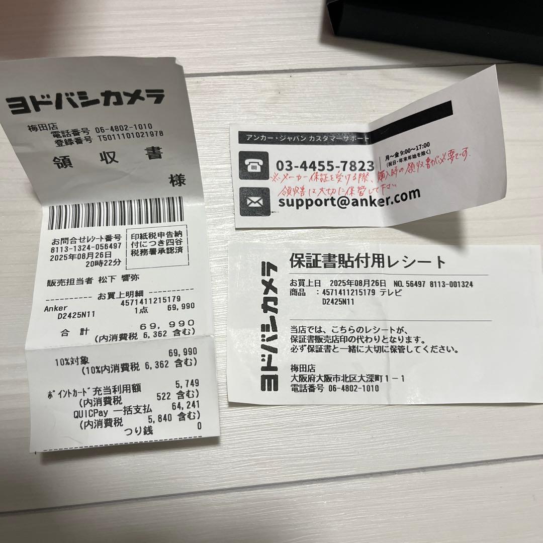 Anker Nebula Capsule 3（ブラック）