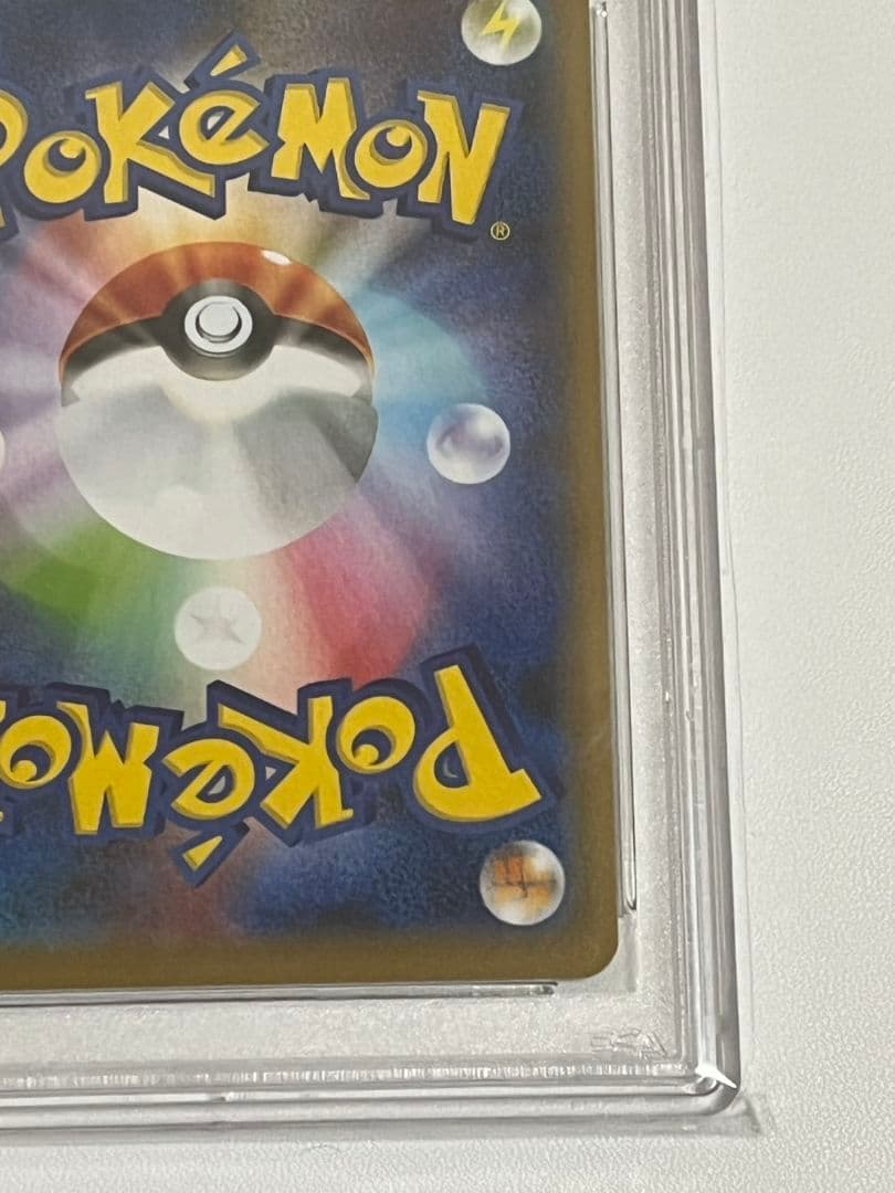 ポケモンごっこSR　PSA10　ポケモンカード