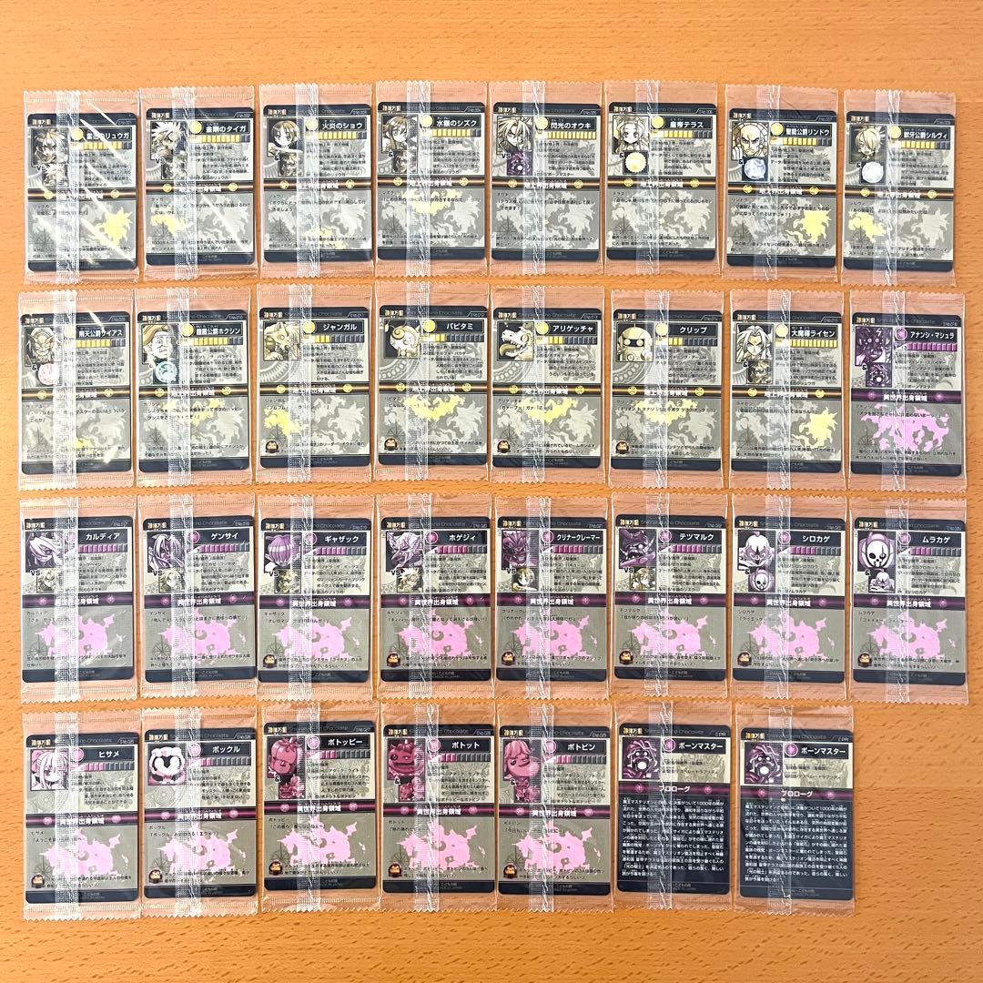 【未開封】 神羅万象 第２章 第1〜4弾 フル／セミコンプ ＋非売品アイテム