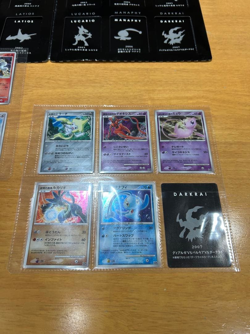 ポケモン映画10周年プレミアムコレクション