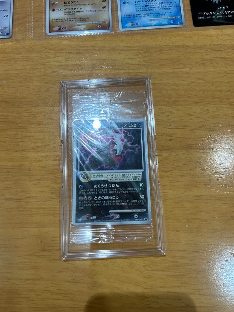 ポケモン映画10周年プレミアムコレクション