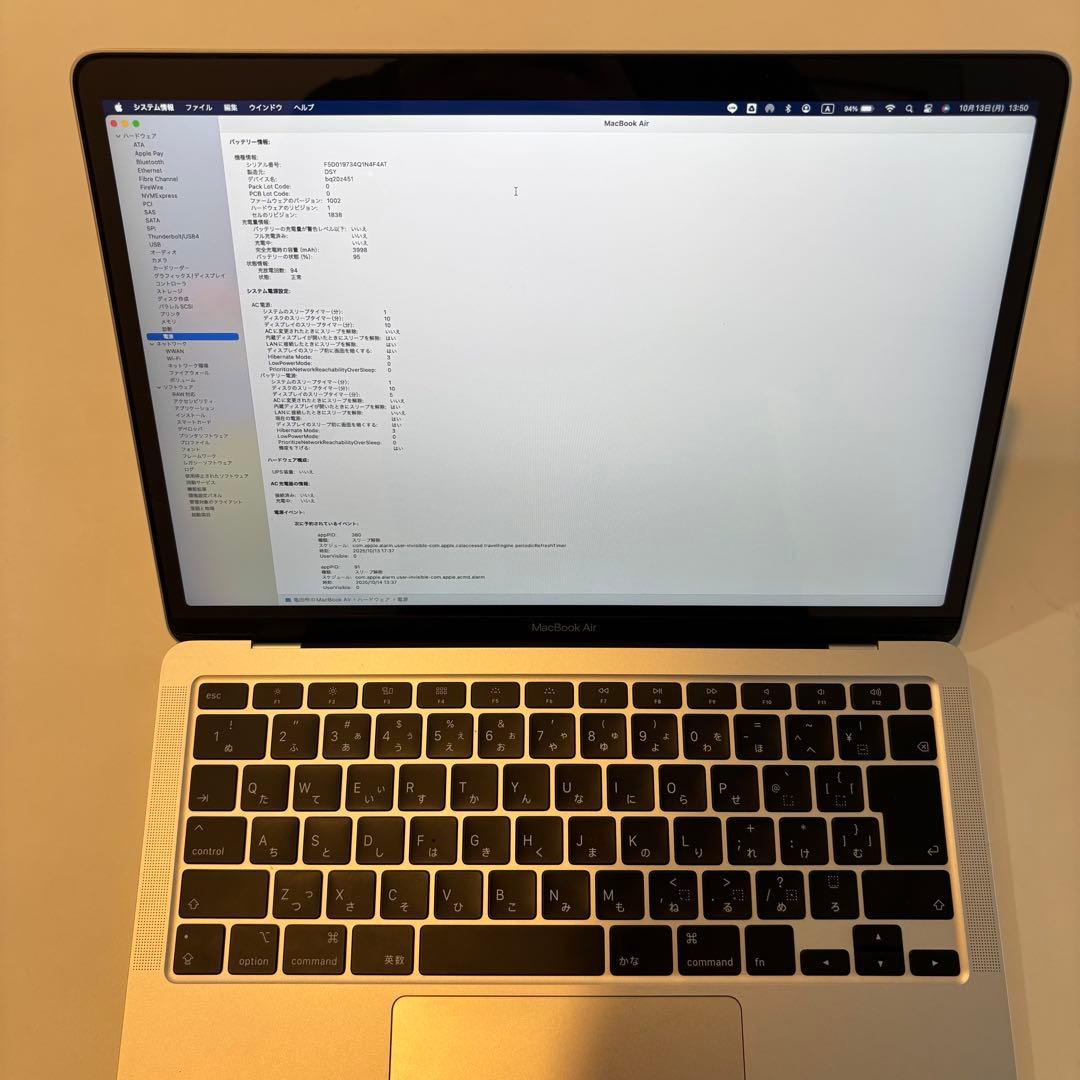 MacBook Air 13インチ 2020 16GB 256GB 美品