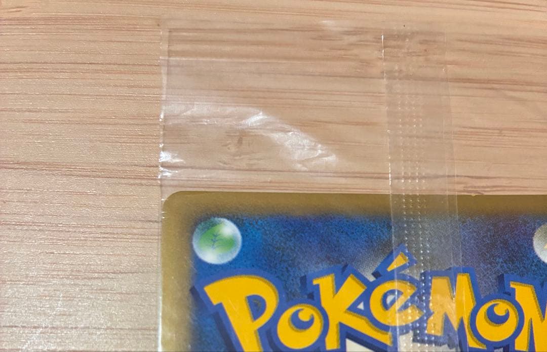 ピカチュウ プロモ 未開封 2009 019/L-P ゴールドランク