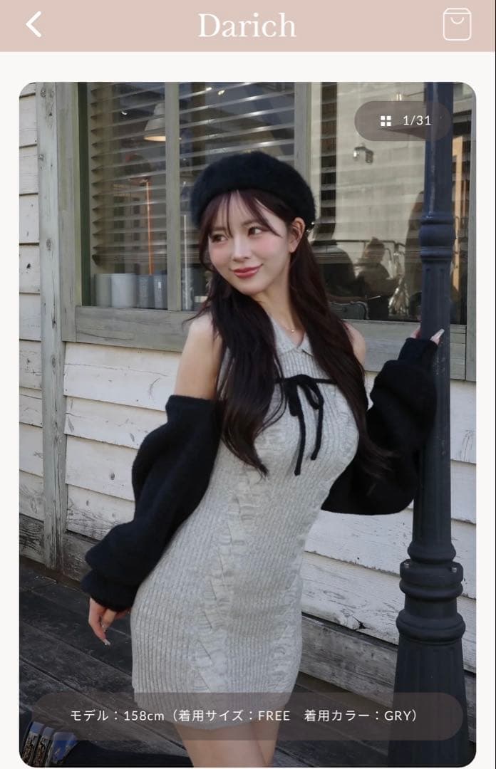 Darich ショートボレロニットワンピース