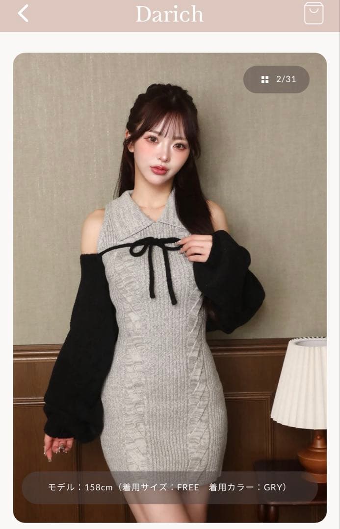 Darich ショートボレロニットワンピース