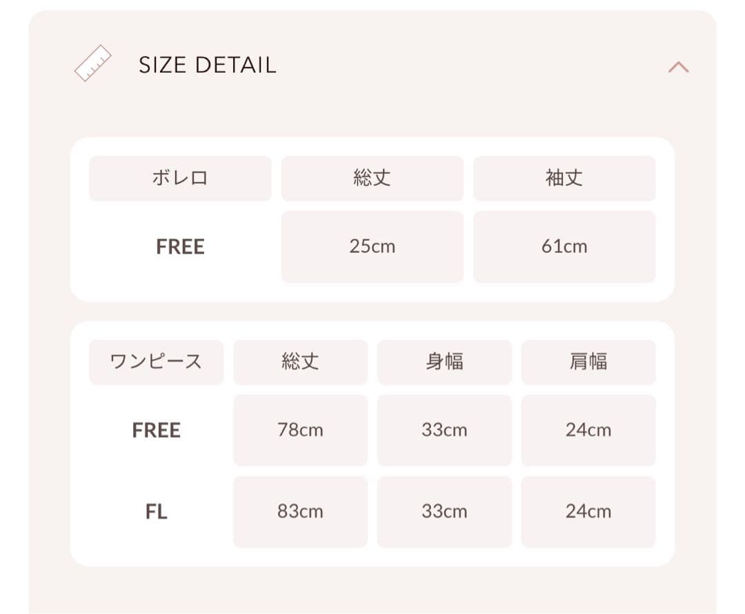 Darich ショートボレロニットワンピース