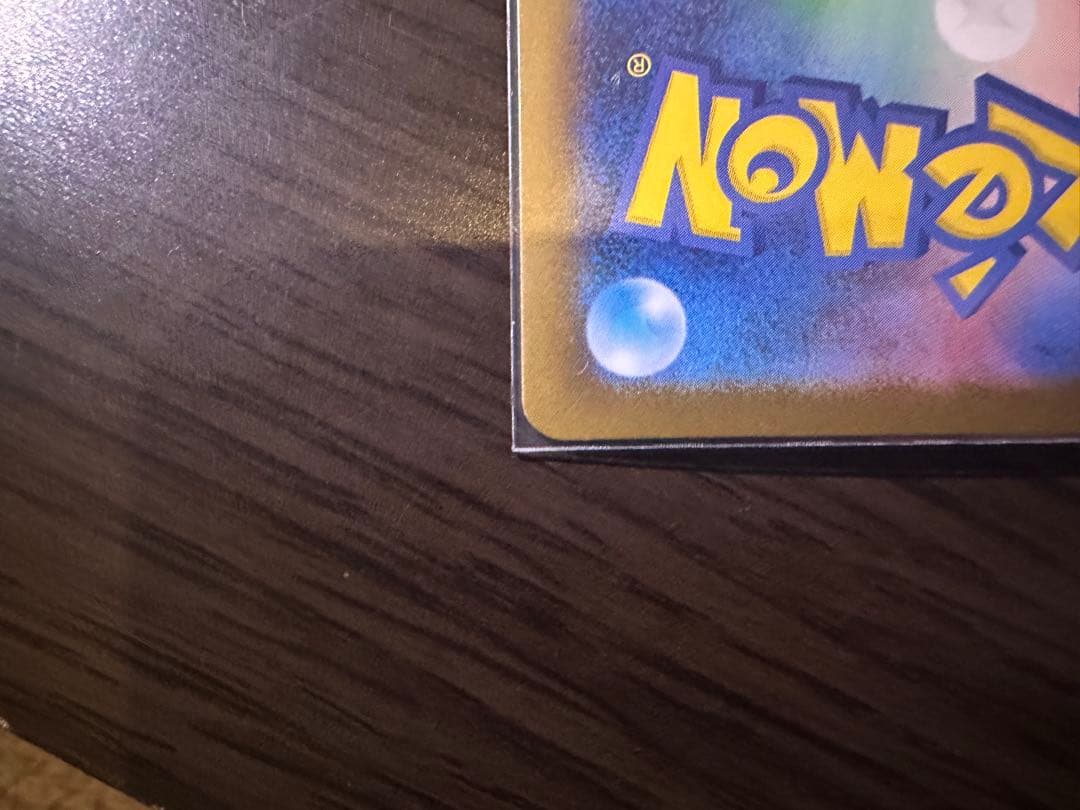 レシラムex SAR ゼクロムex SAR ブラックボルト、ホワイトフレア