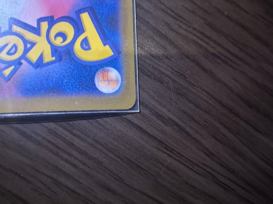 レシラムex SAR ゼクロムex SAR ブラックボルト、ホワイトフレア