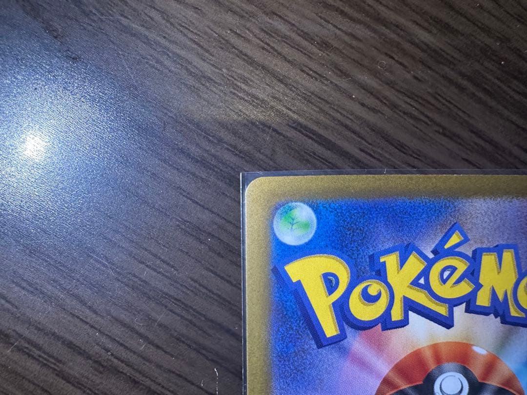 レシラムex SAR ゼクロムex SAR ブラックボルト、ホワイトフレア