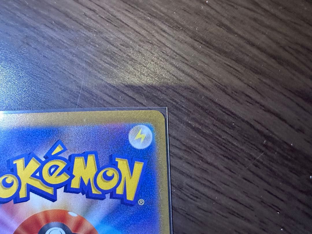 レシラムex SAR ゼクロムex SAR ブラックボルト、ホワイトフレア