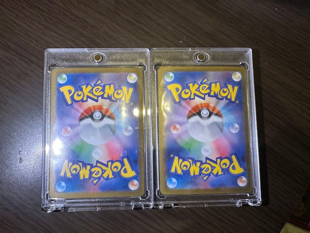 レシラムex SAR ゼクロムex SAR ブラックボルト、ホワイトフレア