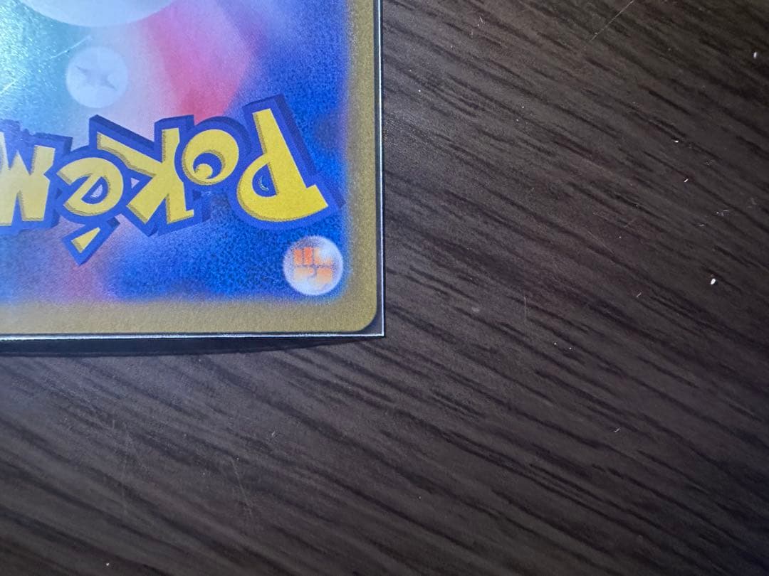 レシラムex SAR ゼクロムex SAR ブラックボルト、ホワイトフレア