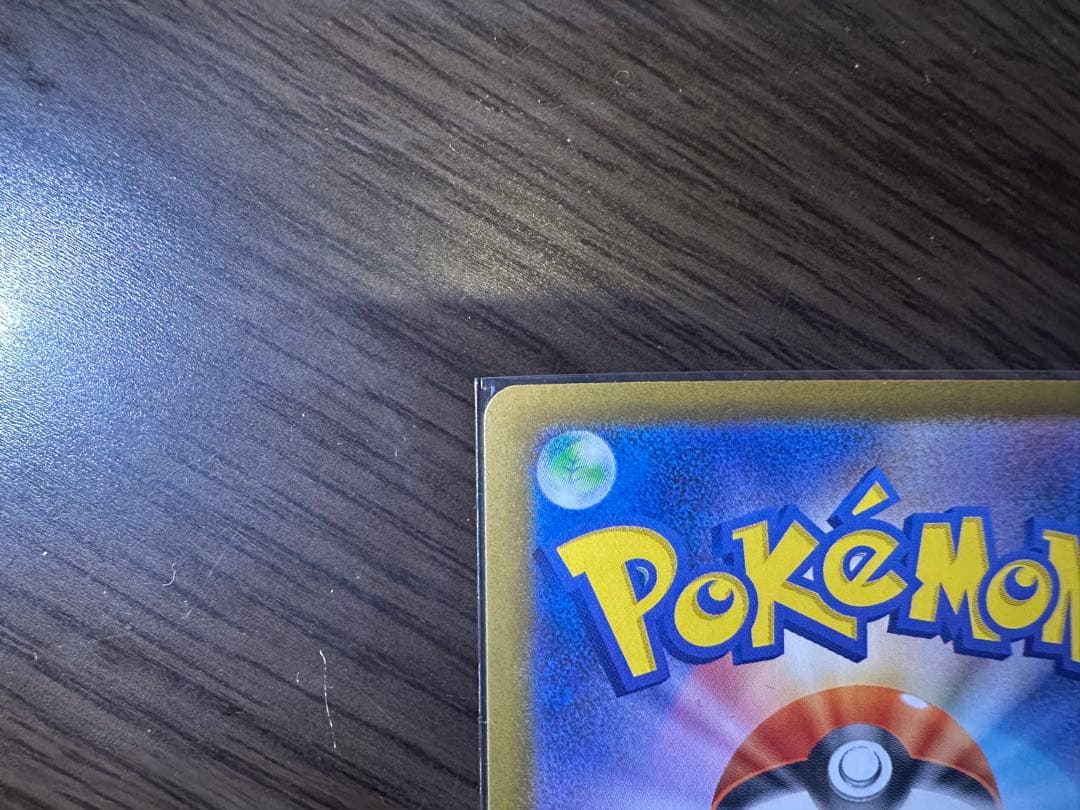 レシラムex SAR ゼクロムex SAR ブラックボルト、ホワイトフレア