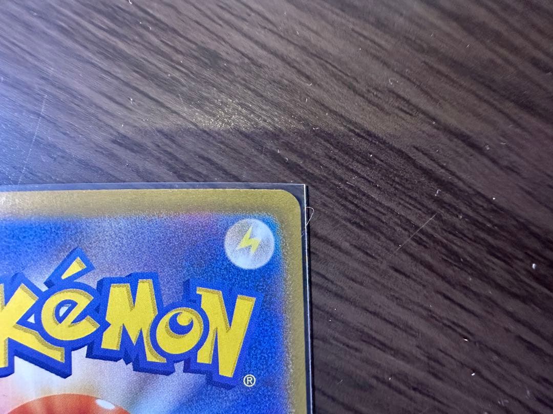 レシラムex SAR ゼクロムex SAR ブラックボルト、ホワイトフレア