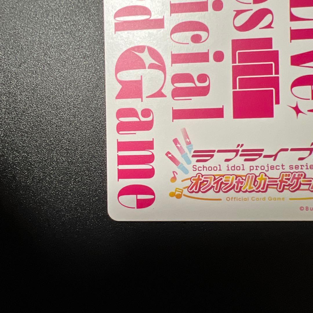 ラブライブカード エネルギー パラレル 唐 可可 ラブカ